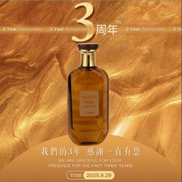 隔日達🔥臺灣夯貨+99免運✨WARMKISS 迪拜高端 柑橘杜松香水 經典木質香100ML 持久留香輕奢