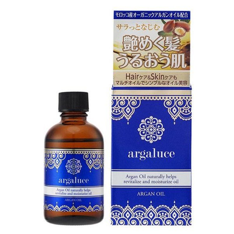 argan oil ヘアオイル クリアランス