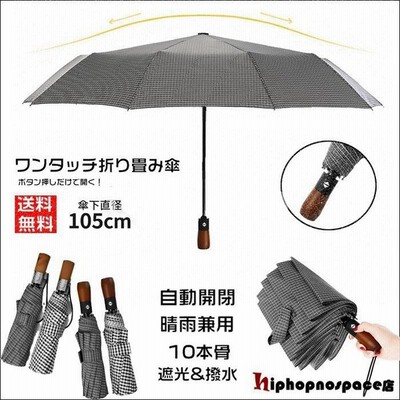 チェック柄日傘の通販 428件の検索結果 Lineショッピング