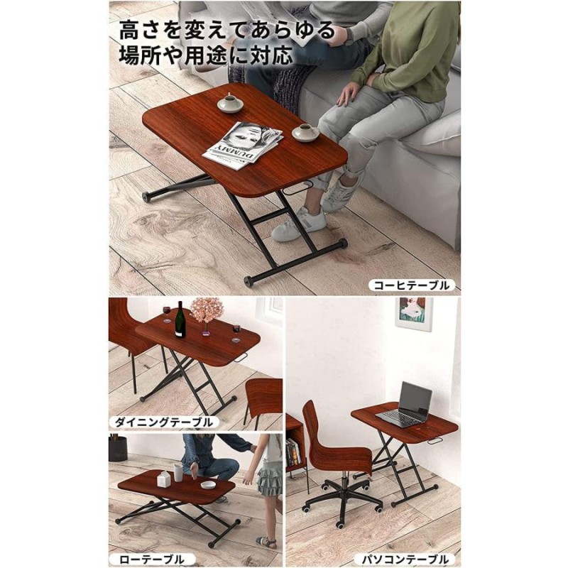 昇降式テーブル スムーズ昇降 ガス圧式 90×60cm 完成品 高さ無段階調節