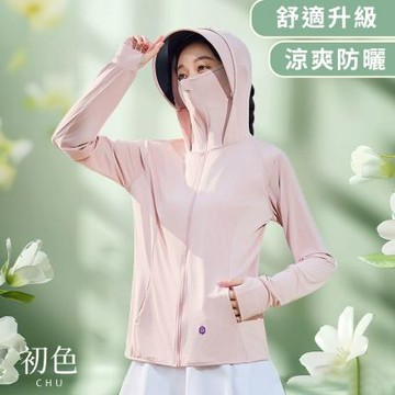 初色 初色生活 透氣防曬連帽拉鍊輕薄長袖涼爽休閒外套女外套-共7色-51324(M-XL可選)