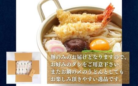 二段熟成半生さぬきうどん60人前 300g×20袋