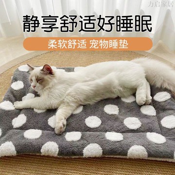 冬季加厚狗墊子貓墊子毯子寵物窩貓窩泰迪金毛加厚毛毯狗籠墊子