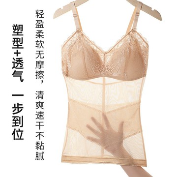 2024新款女士無痕美背內衣塑身上衣帶胸墊收腹打底背心女性感蕾絲鑫弘-素時衣櫥