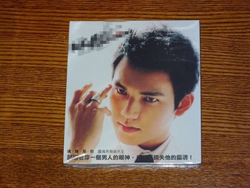 鐘漢良 流向巴黎   CD  正版  現貨