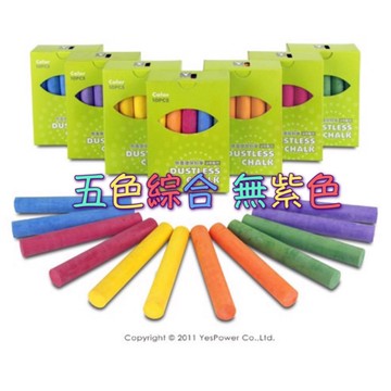 粉筆 綜合顏色 黑板 黑板用粉筆 彩色粉筆 白色粉筆 黑板專用粉筆 上課粉筆 黑白板 留言板 文具粉筆 筆 文具