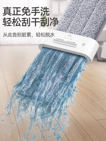 拖把免手洗擠水懶人拖地神器大號平板家用地一拖干濕兩用地拖布凈