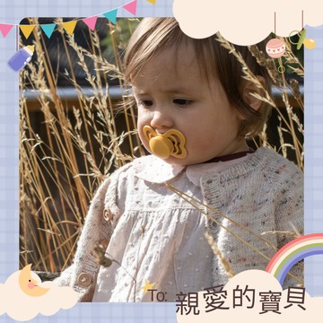 時尚寶寶【BIBS】Couture 拇指型矽膠奶嘴 - 0-6m (共7色可選) 新生兒 彌月禮 新手爸媽 奶嘴 時尚配件 寶寶安撫 乖乖不哭鬧