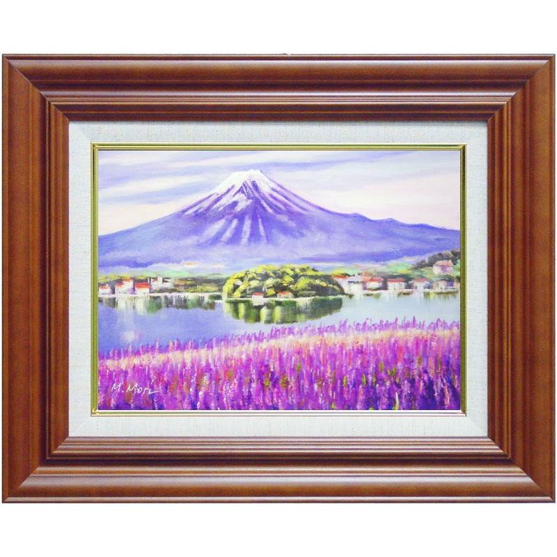 森　正明　『富士山とラベンダー』　油絵・油彩画　F4（4号）