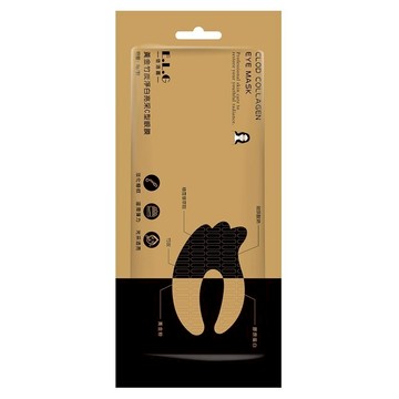 E.L.G 依洛嘉 黃金竹炭淨白亮采C型眼膜  10包  1組