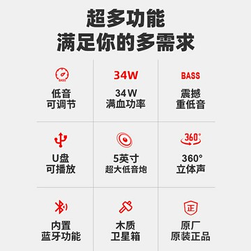 漫步者R206BT電腦音響臺式家用桌面有線重低音炮外接電視音箱