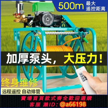 【台灣公司 可開發票】雙電機48V60V電瓶車高壓農用電動打藥機自動收放管果園新式噴霧器