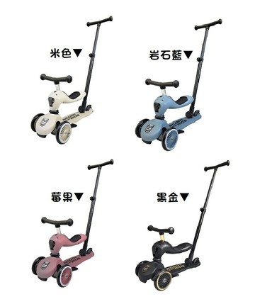 奧地利 Scoot&Ride Kick 1 Push & Go 滑步滑板車-多款可選★衛立兒生活館★