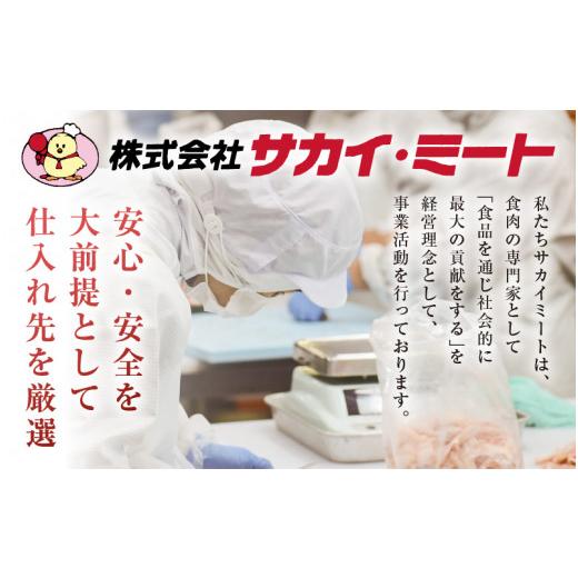 ふるさと納税 福井県 坂井市 味付け鶏もも肉（からあげ用） 300g × 6p 計1.8kg 【若鶏 鶏モモ肉 もも肉 モモ 鶏肉 鳥肉 とりにく とり肉 唐揚げ から揚げ と…