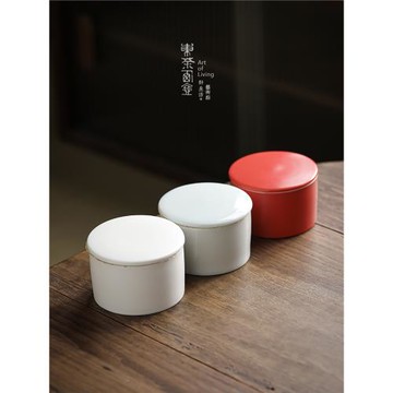 圓柱形扁罐面膜粉青瓷茶葉罐小號陶瓷茶罐密封罐防潮茶倉迷你茶缸