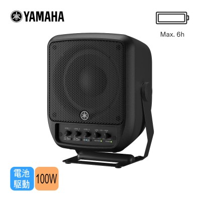 YAMAHA(ヤマハ) MGステージセットDBR1006XB ◇ 700W+700W 最大マイク