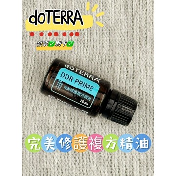 ✨促銷 原廠公司貨✨可刷卡💳 dōTERRA 多特瑞 完美修護複方精油 15ml