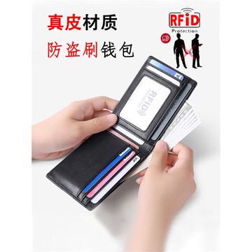 短款真皮男士款美金錢包青年皮夾超薄鈔票紙幣錢夾潮流money clip