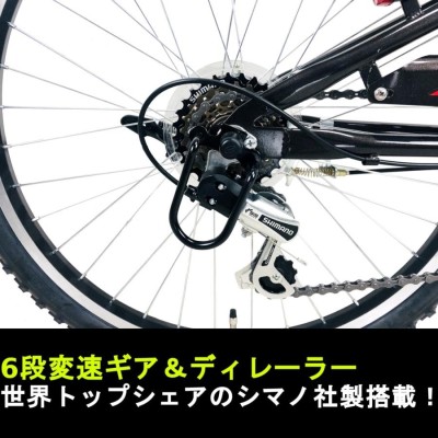 子供用自転車 24インチ 子ども用 自転車 6段変速 クリスマス カゴ ACE