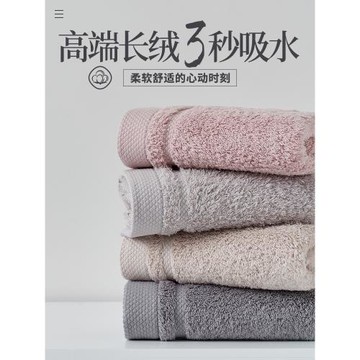 A類新疆長絨棉丨純棉洗臉毛巾 男士洗澡全棉 加厚吸水2025新款2條