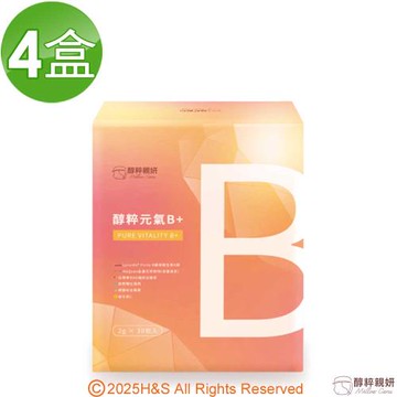 【醇粹親妍】醇粹元氣B+(2g/30入/盒)4盒