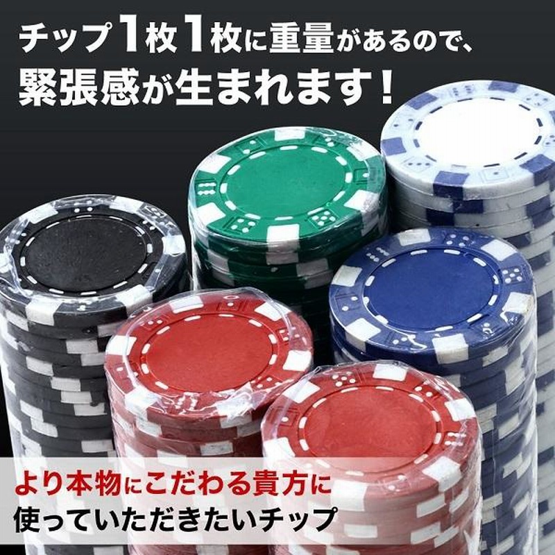 poker チップ カジノ テキサスホールデム ルーレット ギャンブル