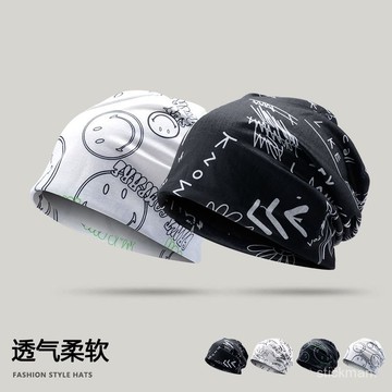 🔥臺灣出貨🔥【3360次迴購】夏天薄款頭巾堆堆帽子男女運動冰絲透氣跑步套頭帽月子帽春秋冷帽 H3MT