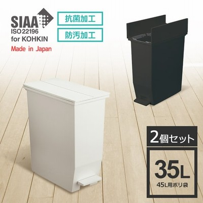 ゴミ箱 おしゃれ キッチン 幅22 2個セット 北欧 フタ付き 抗菌 防臭 防汚 リットル l ダストボックス ごみ箱 樹脂 ホワイト 白 通販 Lineポイント最大get Lineショッピング