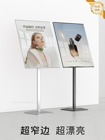 【立式展示】A2展架 廣告牌 展示架 海報架 招聘架 水牌 落地立牌 商場門口 餐廳指引 會議活動 易拉寶 便攜可摺疊