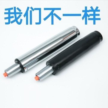 實惠氣桿電腦椅氣動桿轉椅氣動桿辦公椅升降桿老板椅氣壓棒KLP
