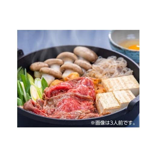 ふるさと納税 京都府 京都市 九条ねぎと京の肉すき焼きセット（２人前）