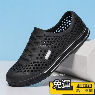 🔥 熱賣🔥涼鞋男厚底高顏值洞洞鞋男款外出防滑耐磨透氣加厚新款男士包頭鞋 包頭洞洞鞋男 涼鞋男 外出拖鞋男