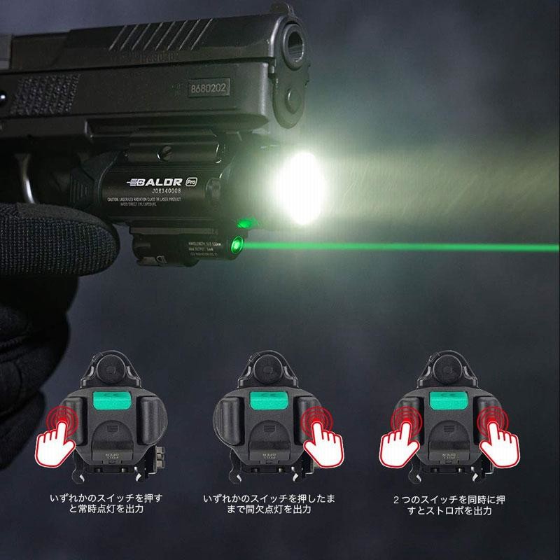OLIGHT オーライト BALDR S 充電式 タクティカルライト レーザー
