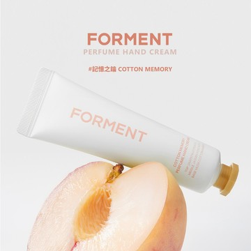 FORMENT｜護手霜-記憶之鑰 30ml｜品牌旗艦店