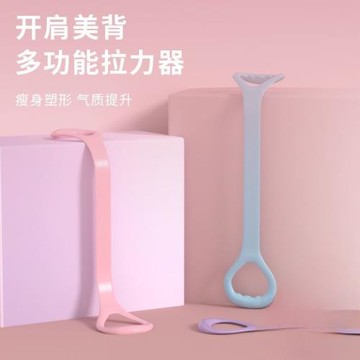 K4S8字拉力器開肩美背神器拉力繩彈力帶家用健身女士瑜伽器材八字