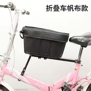 【天天】腳踏車車籃 通用款腳踏車寵物筐 山地車買菜籃子公路車帶狗狗帶貓貓帶包包車筐