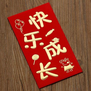 臺灣出貨✈️【可開發票】【一份6/12/18】寶寶出生滿月百日週歲生日紅包袋創意利是封回禮