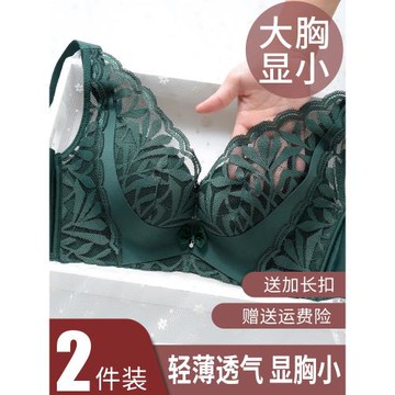 內衣女無鋼圈聚攏調整型薄款防下垂文胸胖mm大碼大胸顯小文胸罩夏