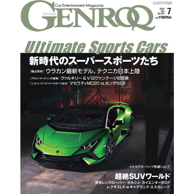 GENROQ ゲンロク 2022年 7月号