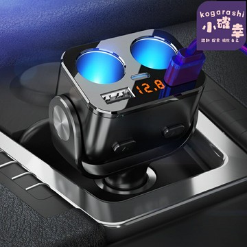 【一拖三快充】車載充電器 點菸器轉換插頭 USB車充 手機快充 多功能轉換器 智能雙USB 電壓顯示 行車必備 兼容各類車型