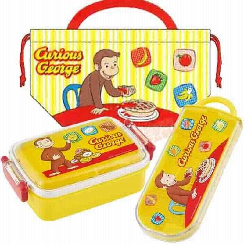 おさるのジョージ アニメ柄 角型お弁当箱 トリオ 巾着セット 通販 Lineポイント最大0 5 Get Lineショッピング