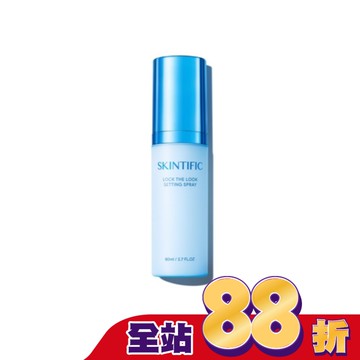 SKINTIFIC啞光定妝噴霧 80ml