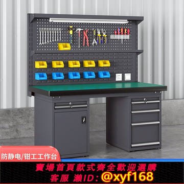 {可打統編 保固一年}重型工作臺車間不銹鋼鉗工臺流水線防靜電工作臺車間維修實驗桌