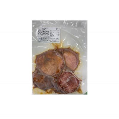 ふるさと納税 三木町 牛タン焼肉 秘伝の味噌漬け 250g《焼くだけ簡単専門店の味》