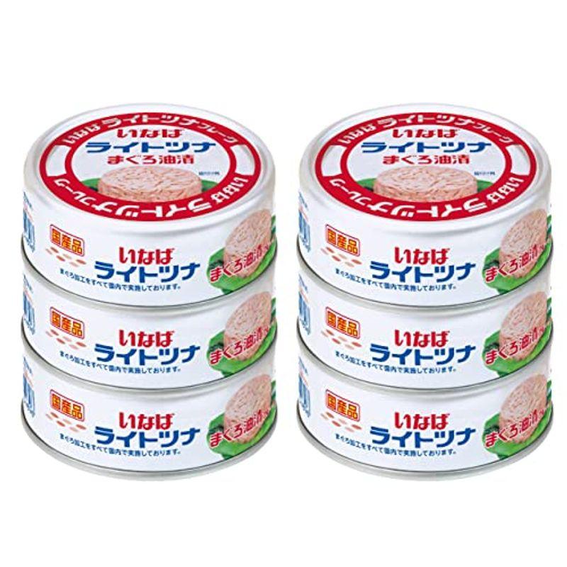 いなば 国産ライトツナフレークまぐろ油漬 塩こうじ入り 70g×6缶