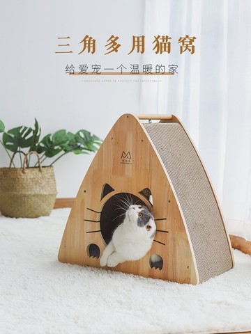貓窩四季通用木質別墅透氣帳篷實木瓦楞紙磨爪器貓抓板三角立式
