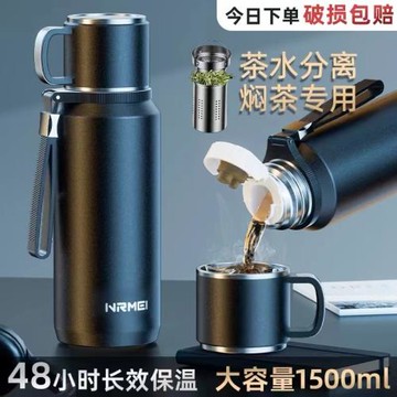 316不銹鋼保溫杯男款大容量1000ml便攜泡茶杯子水壺高檔大號水杯