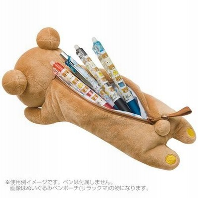コリラックマ 筆箱 ぬいぐるみ ペンポーチ リラックマ