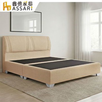 ASSARI-蓓塔貓抓皮房間組(床頭片+床底)-雙人5尺