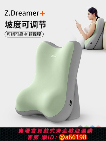 【台灣公司 可開發票】知夢人床上看書靠枕沙發靠墊臥室玩手機靠背多功能護頸護腰靠背墊